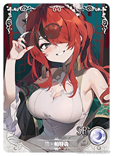 NS-02-M14-4 Lain Paterson | Vtuber